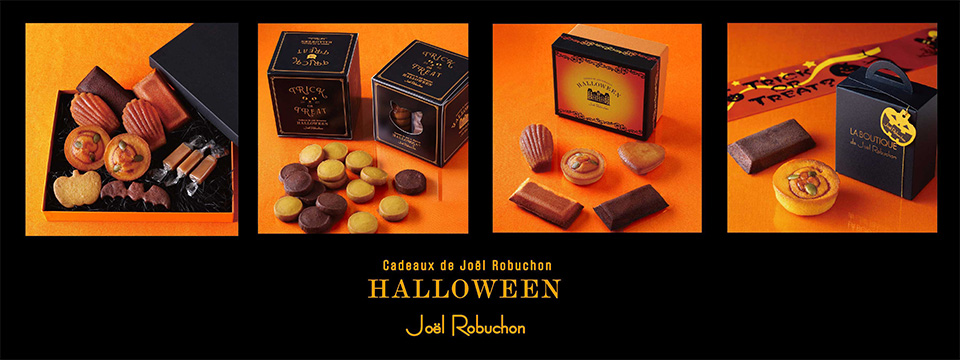 バナー画像　ハロウィンギフト.jpg
